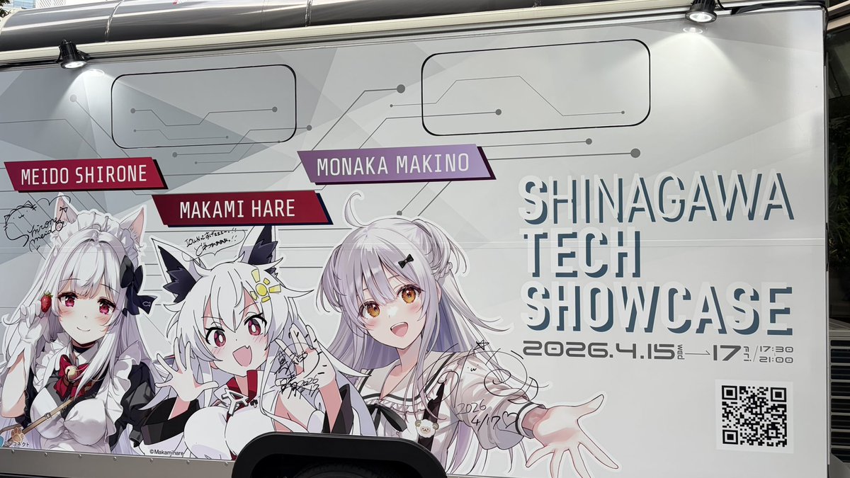 巻乃もなか🐑 VTuber tweet media