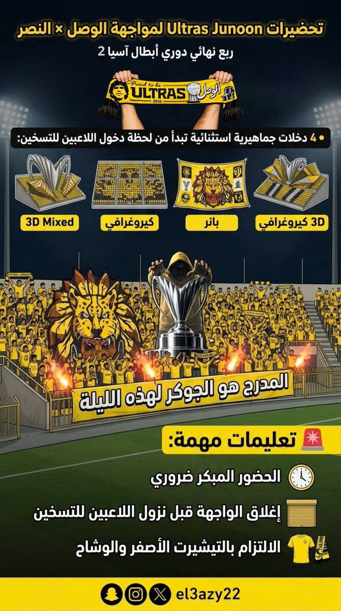 ﮼العازي🇦🇪 tweet media