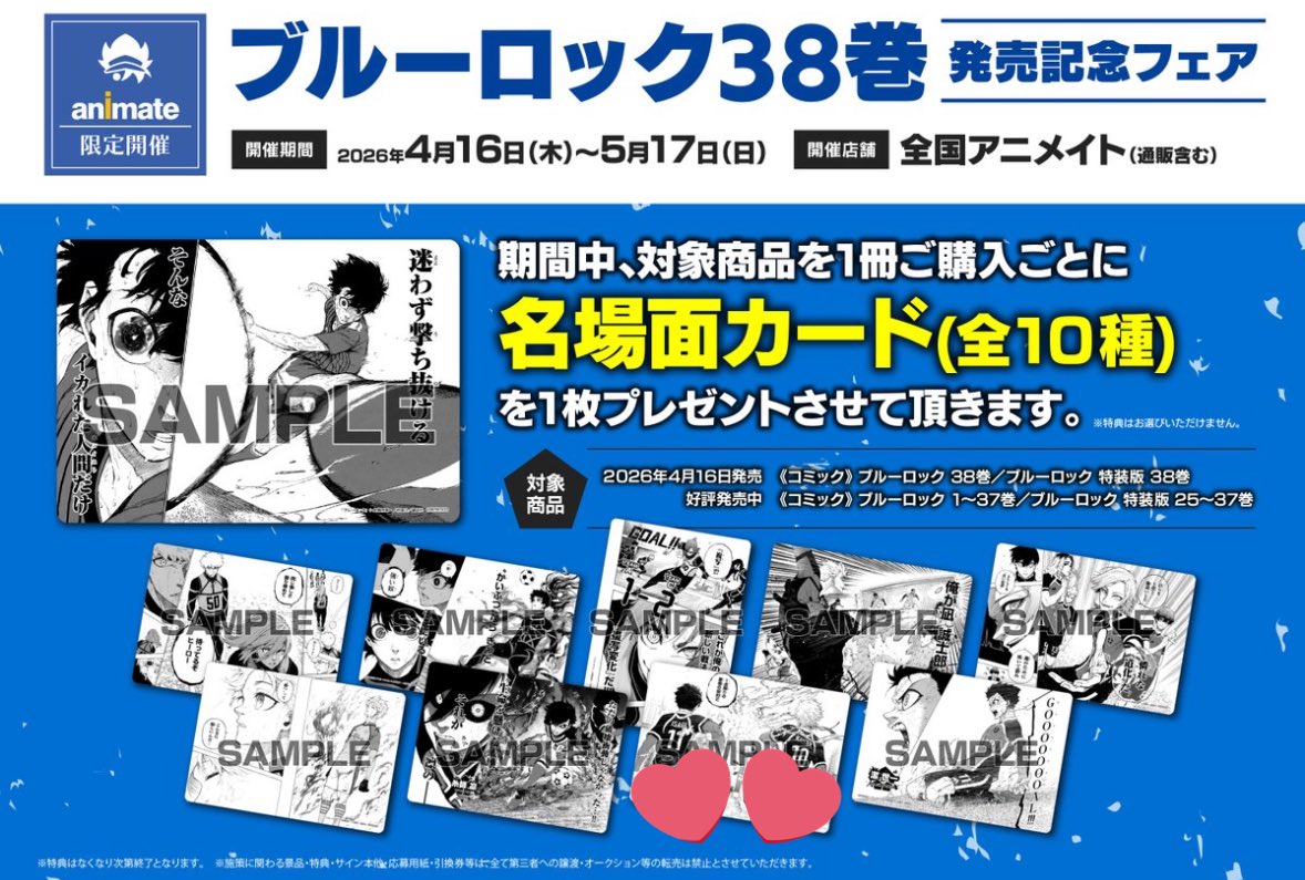 織原征の取引垢【発送遅れます】 tweet media