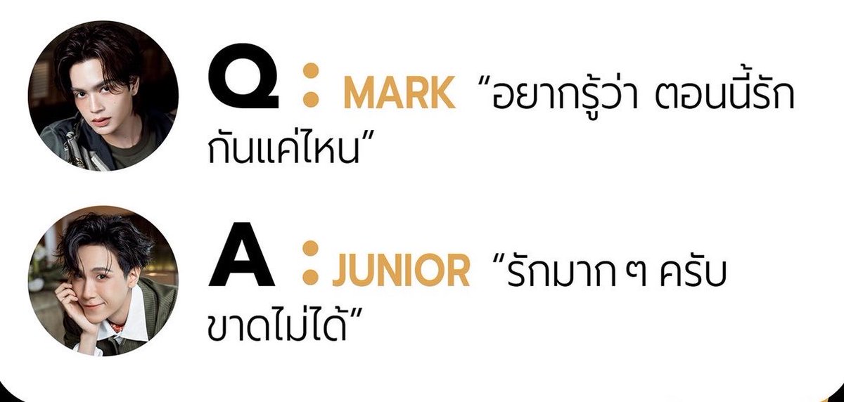 มีนme ☆彡 tweet media