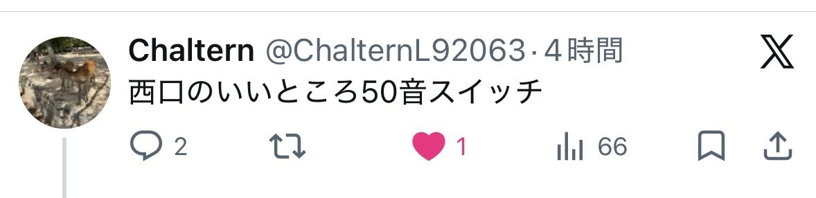 ヘロン🦁 tweet media