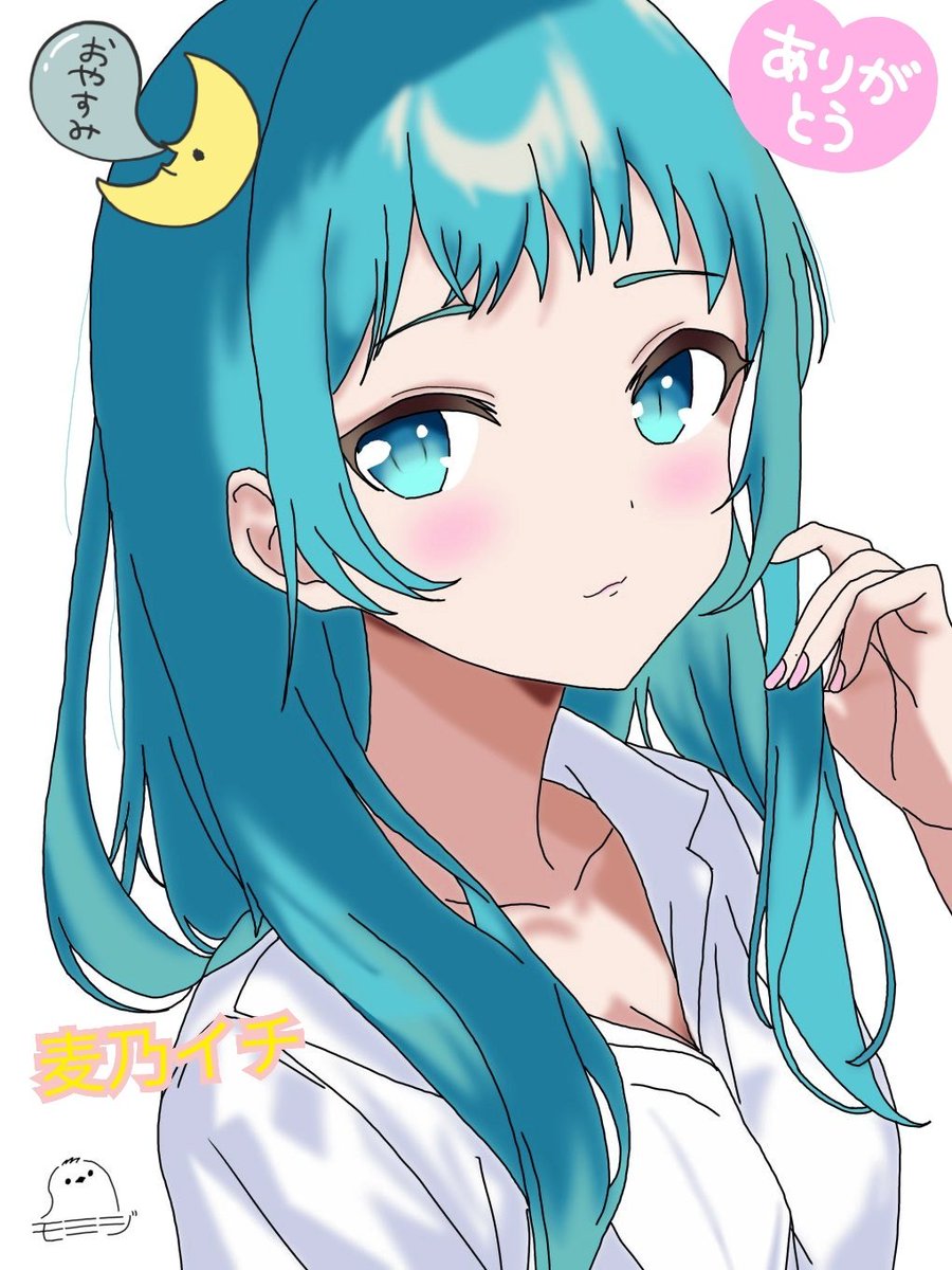 麦乃イチ🌸🧸🍌🥛🌙🐈‍⬛🌾🍺💫🐇🙊🍸🐶🍅🤡🎩🦋🍀🏡 tweet media