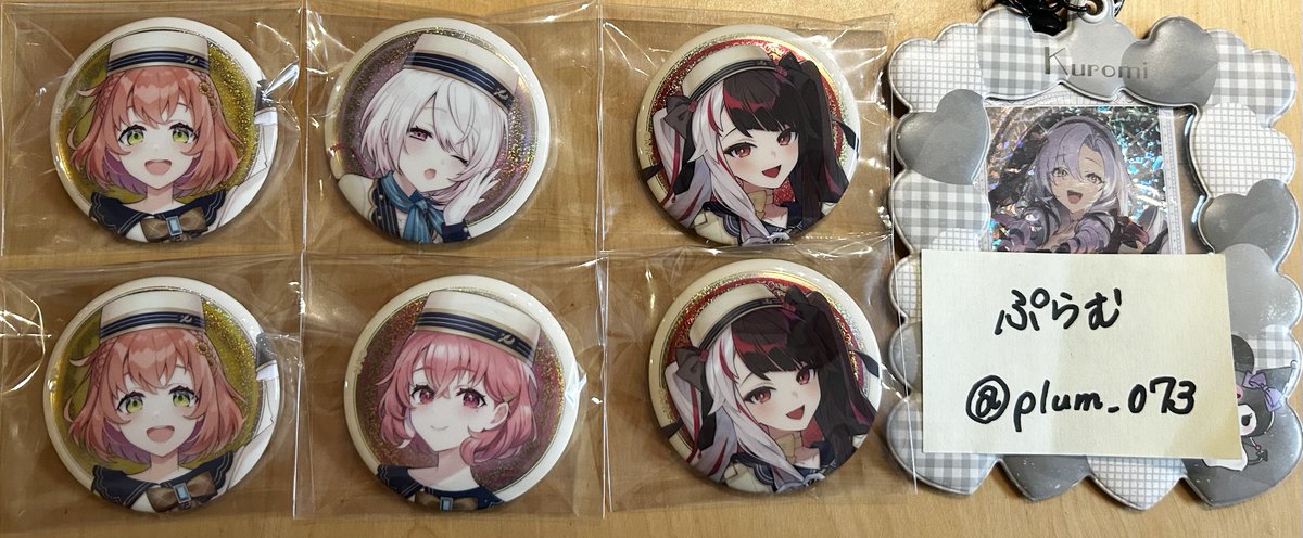 ぷらむ@プロカ必読 tweet media