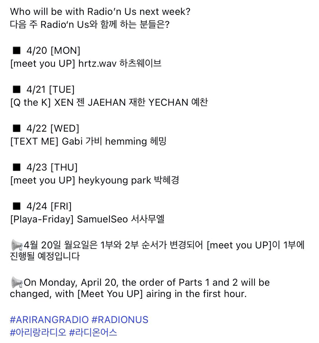 luv_on514's tweet image. Radio’n Us Next Week #재한 #XEN #예찬