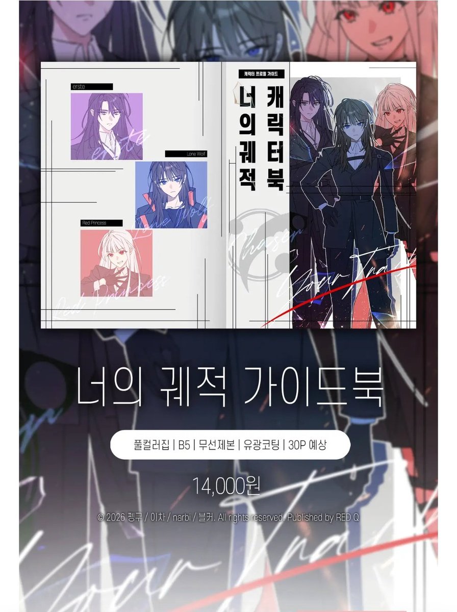 🐧펭구✨ tweet media