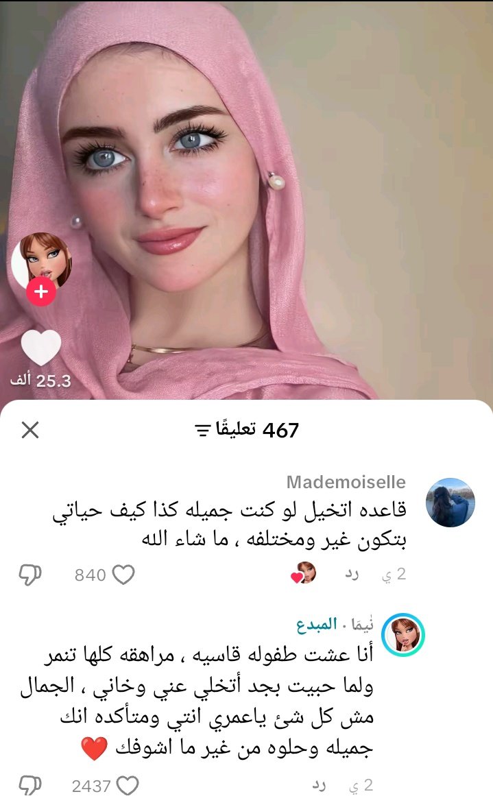 بسكت tweet media