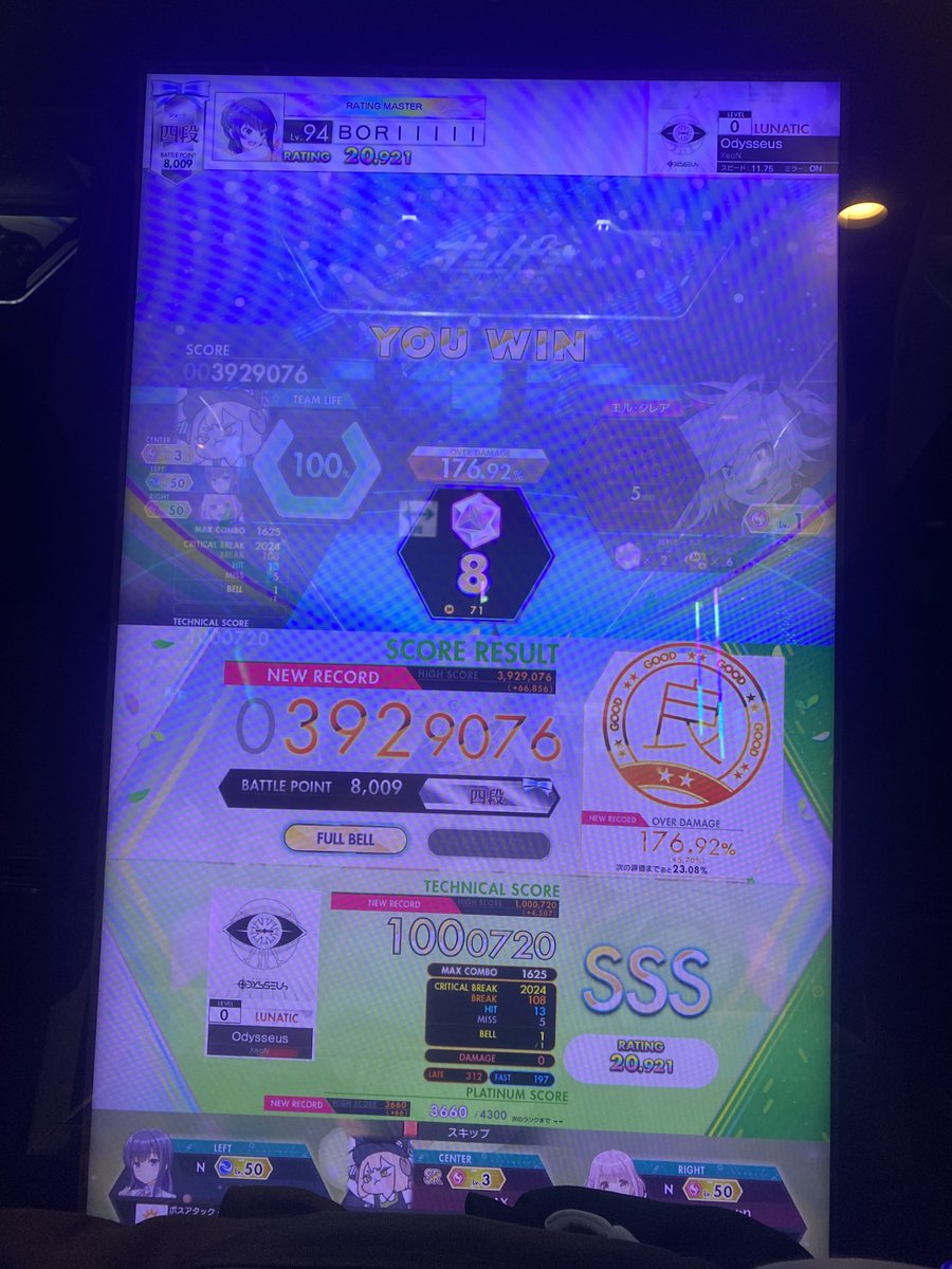 ぼり tweet media