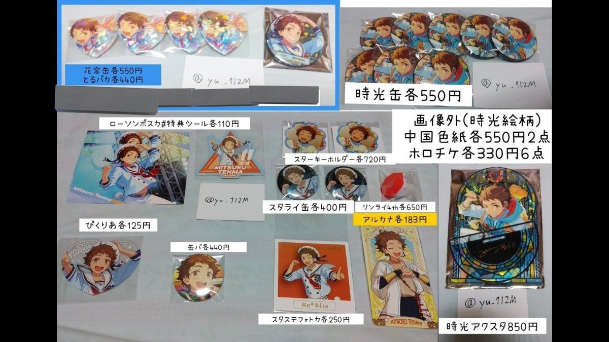 ゆう@4/24インテ大阪＆5/23幕張手渡し可 tweet media