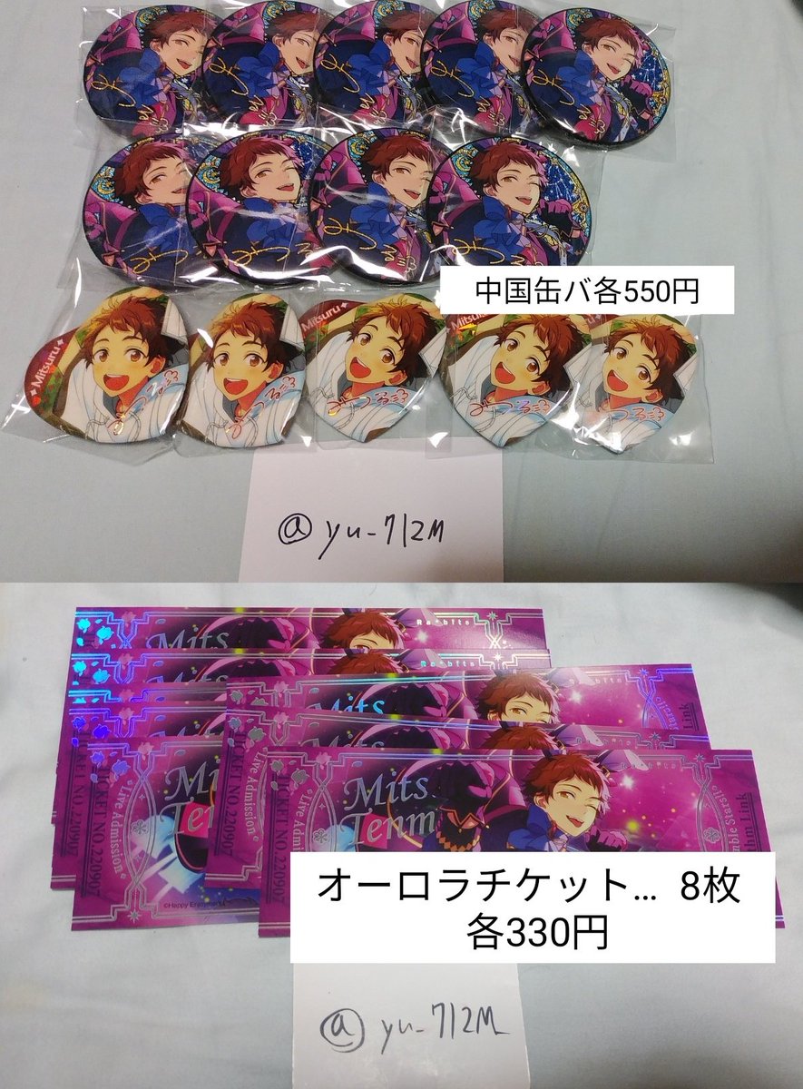 ゆう@4/24インテ大阪＆5/23幕張手渡し可 tweet media