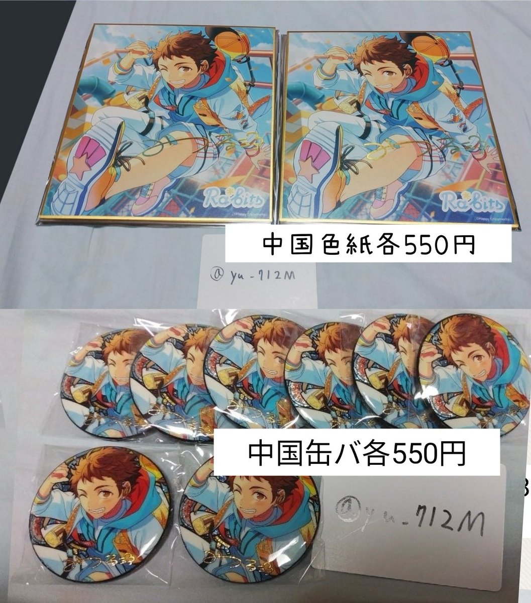 ゆう@4/24インテ大阪＆5/23幕張手渡し可 tweet media