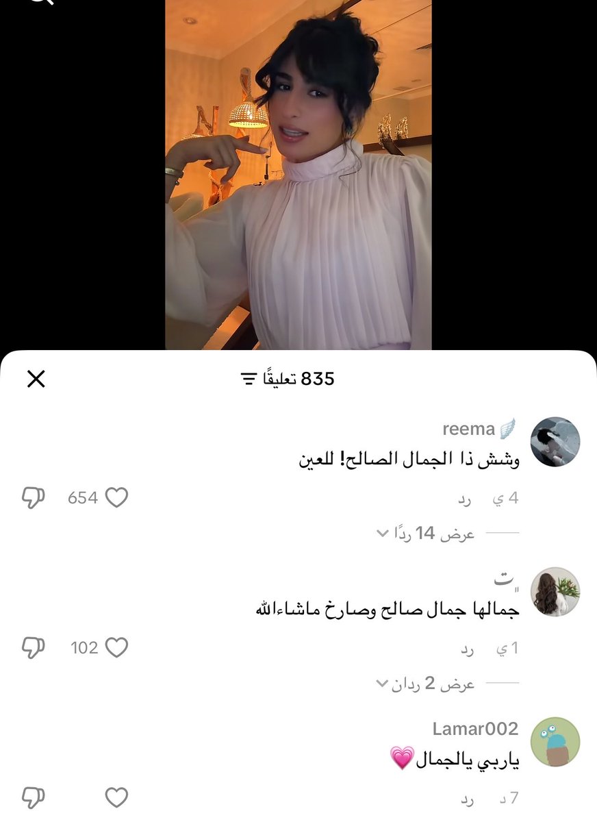 بينـاز tweet media