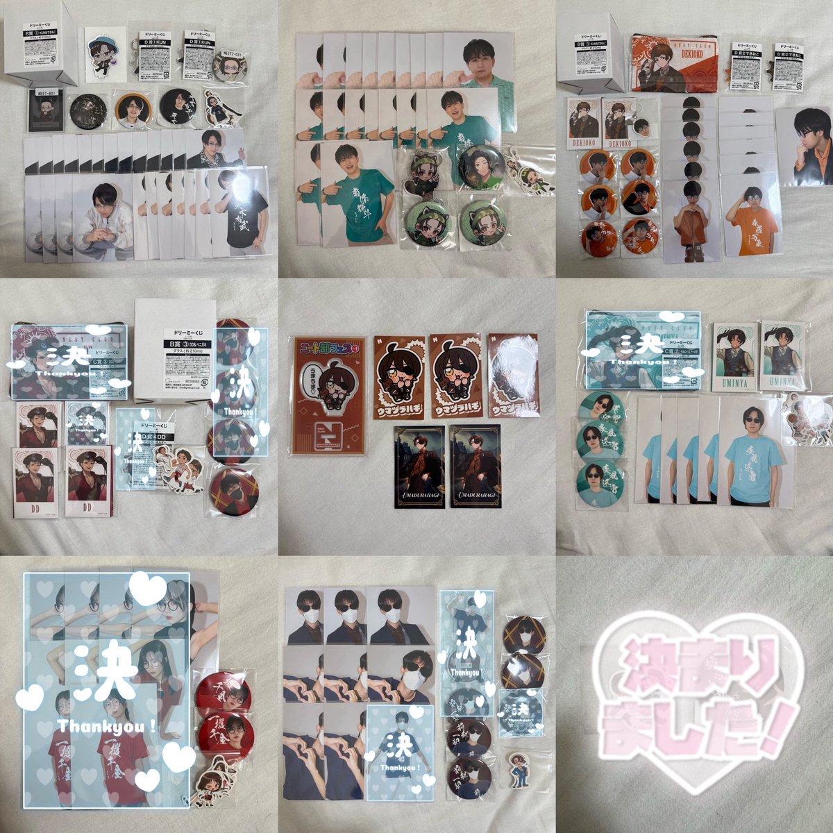 うゆ 【初回リトリン必読】 tweet media