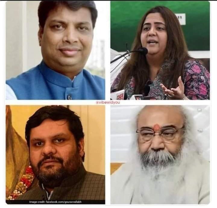 क्या कोई बता सकता है...?

इन चारों को कौन - कौन से मंत्रालय मिले हैं ...?