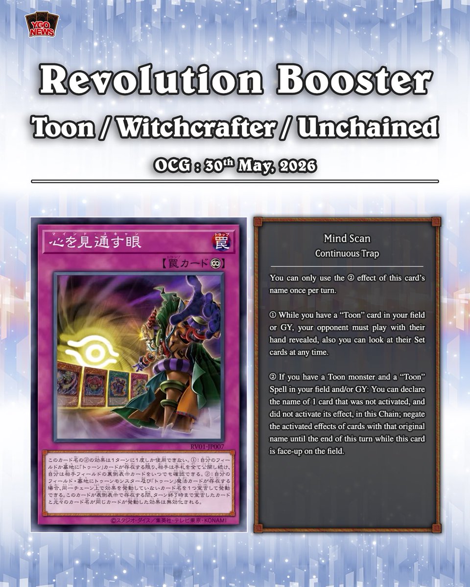 ❰𝗥𝗲𝘃𝗼𝗹𝘂𝘁𝗶𝗼𝗻 𝗕𝗼𝗼𝘀𝘁𝗲𝗿❱
Here’s a look at two more “Toons” cards from the upcoming set “Revolution Booster – Toon, Witchcrafter &amp; Unchained.”

🟧 Dark-Eyes Illusionist Faceless Mage
🟪 Mind Scan

Translation: YGOrganization
#遊戯王 #YuGiOh #유희왕