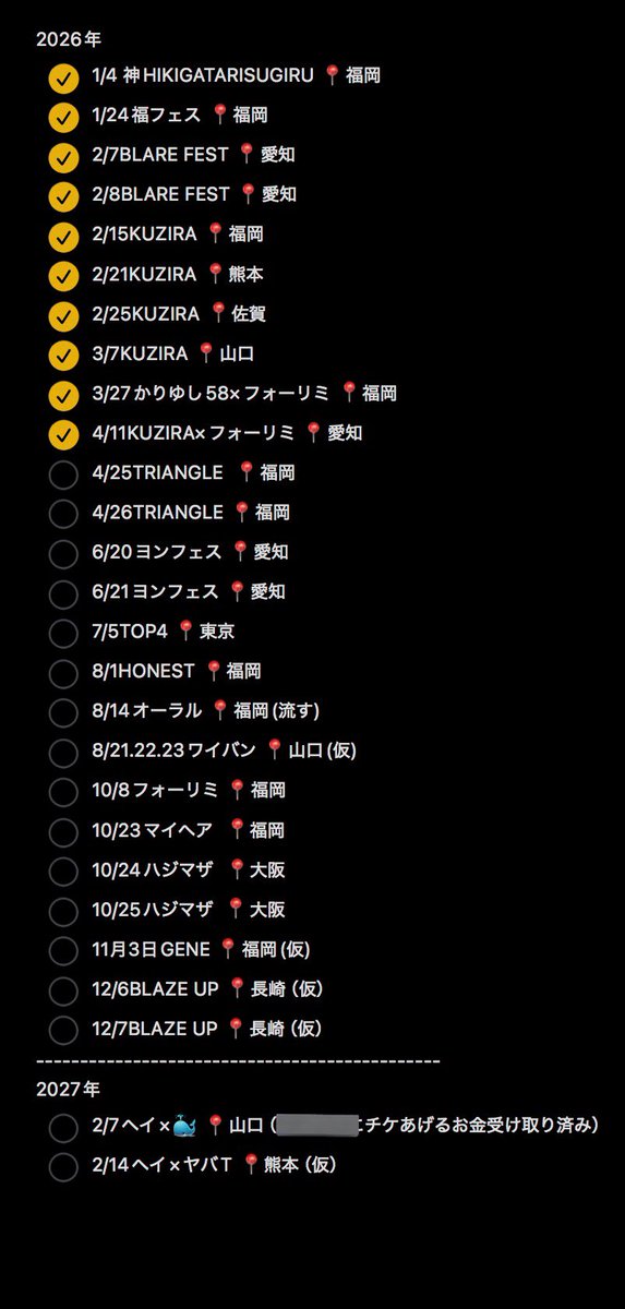 てよ？ tweet media