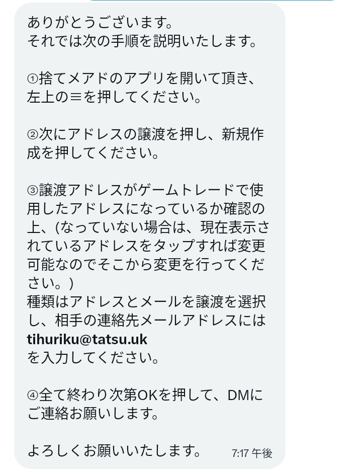 ユイ tweet media