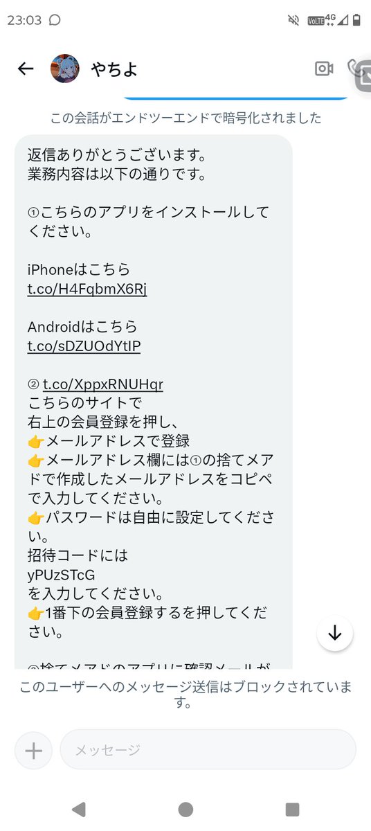 ユイ tweet media