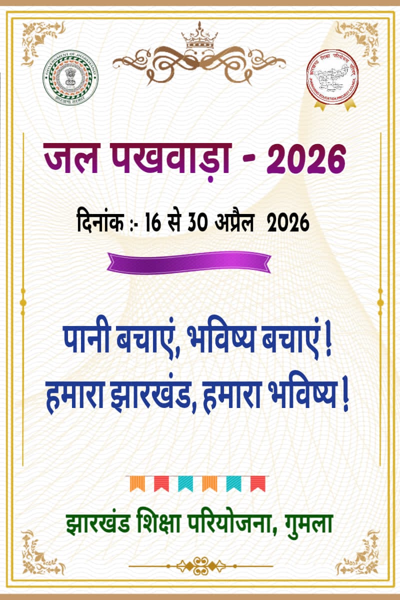DC Gumla tweet media
