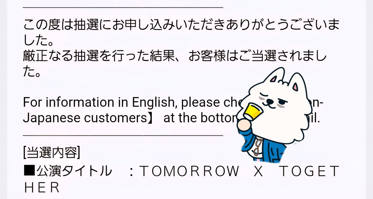 Kei 🍰 🐰숩 tweet media