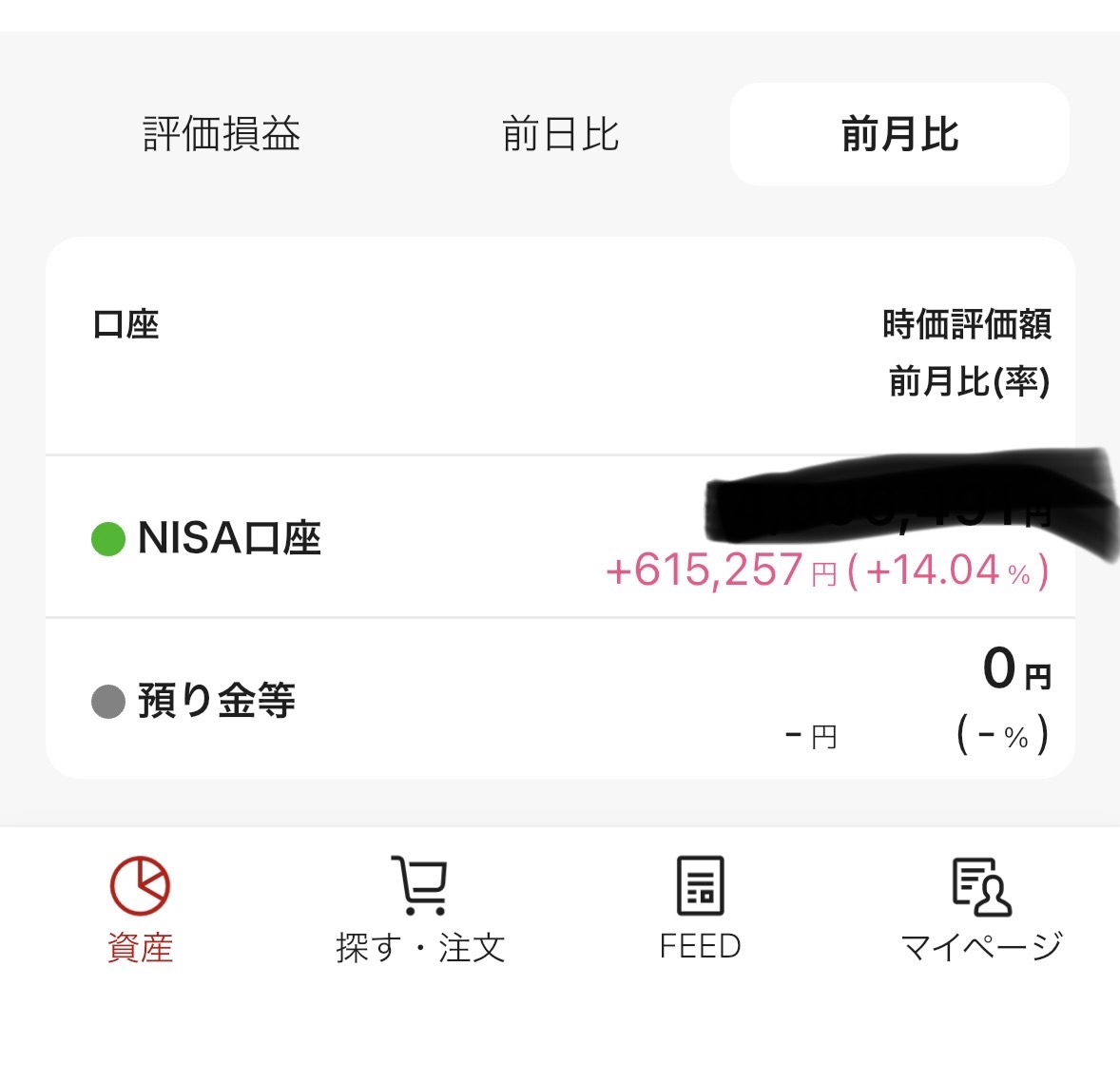 それでも君を囲いたい tweet media
