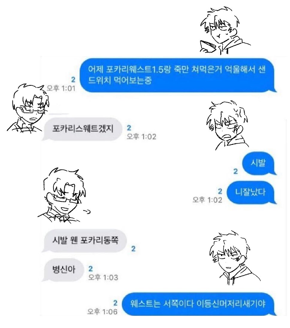 견원