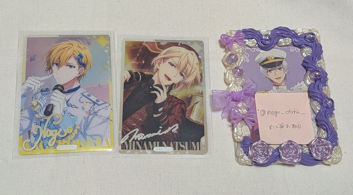 めぐ＠お取引 tweet media