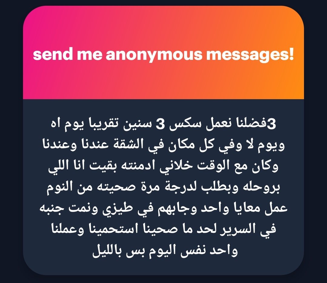 ℕ𝕘𝕃 𝕂𝕀ℕ𝕘 👑🕊️ اعترافات العرب tweet media