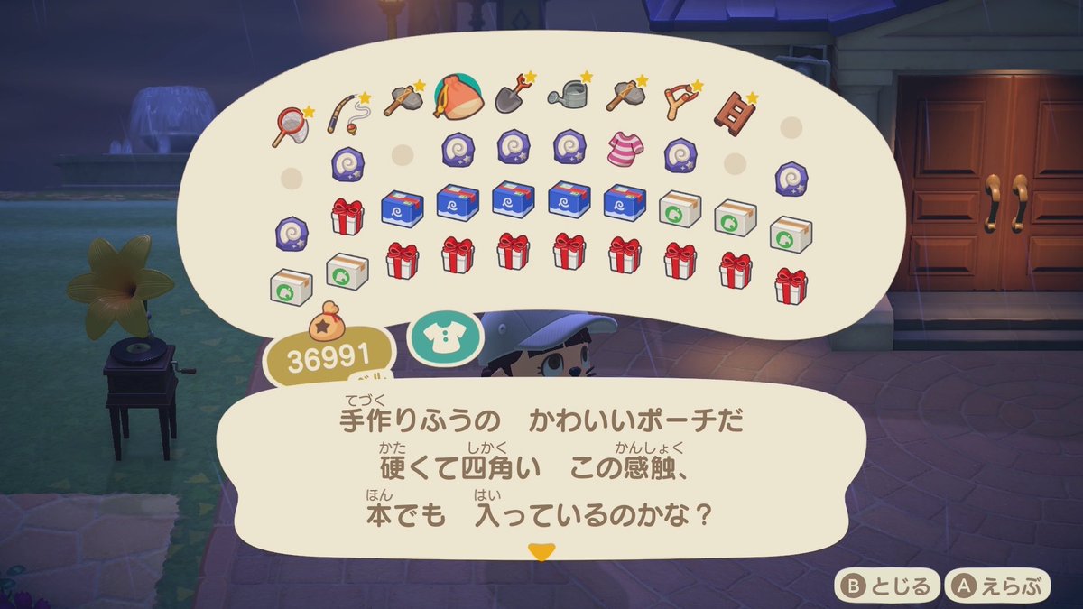 ぴろた🐈🐈‍⬛🐈‍⬛🐾 tweet media