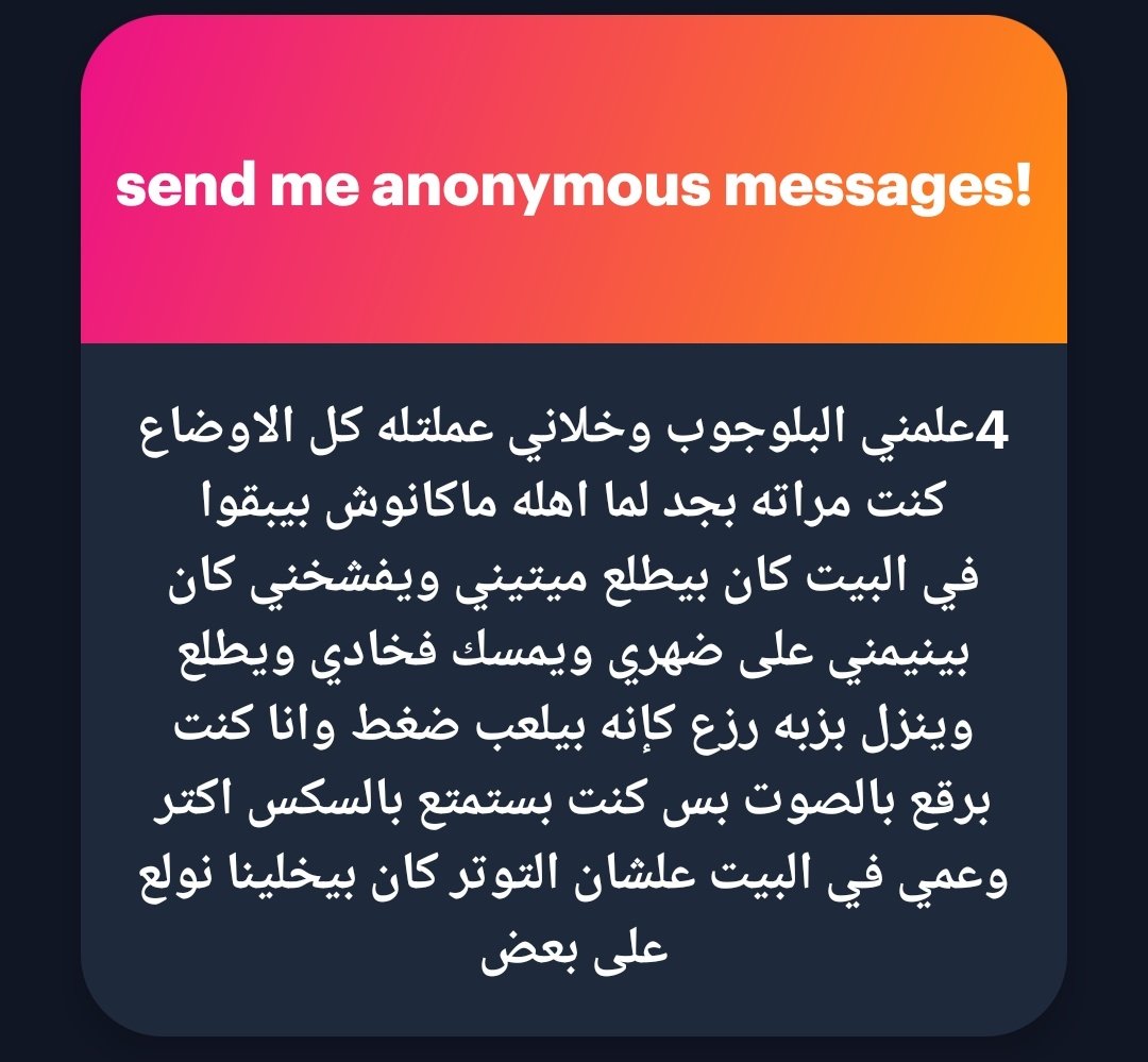 ℕ𝕘𝕃 𝕂𝕀ℕ𝕘 👑🕊️ اعترافات العرب tweet media