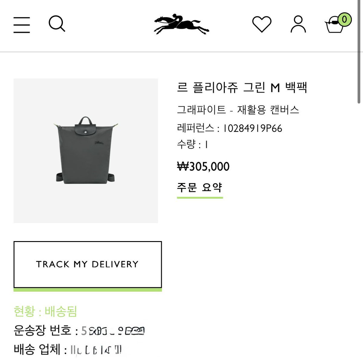 진잉 tweet media