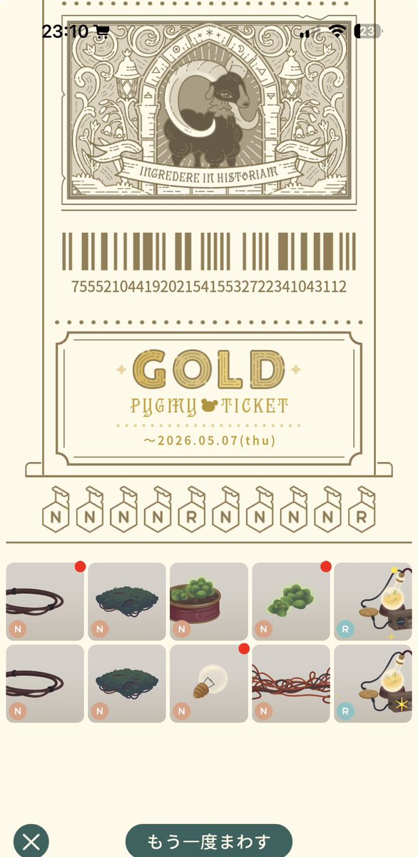 人造タケノコ tweet media