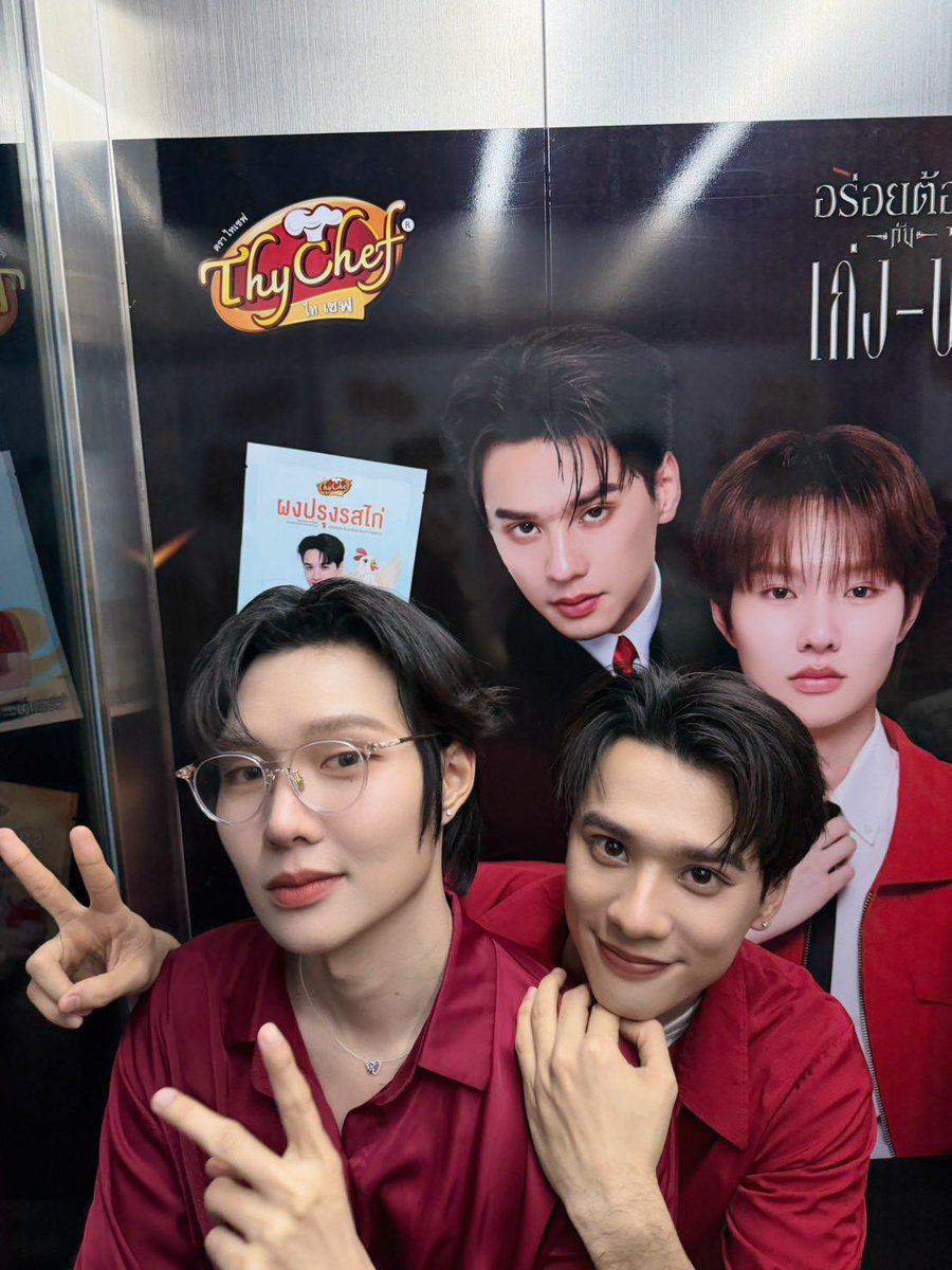 ดูมันดิ DOMUNDI TV tweet media