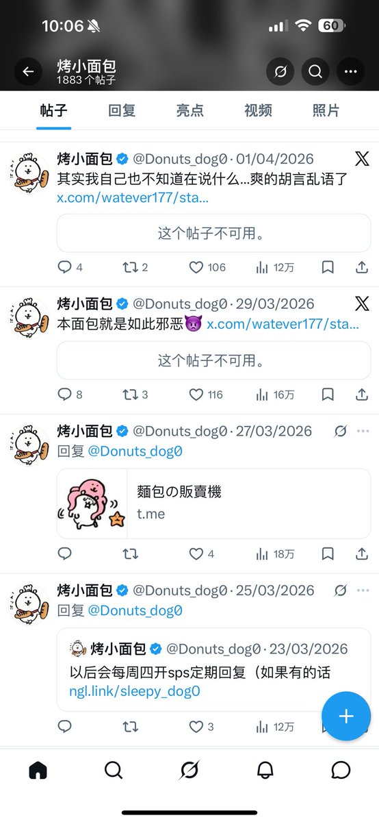 ww tweet media