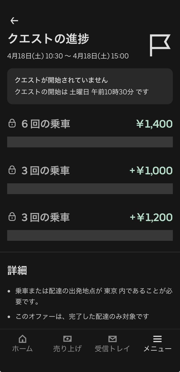 配達オッパ tweet media