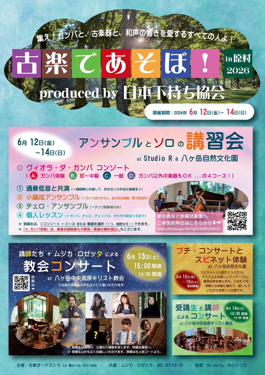 佐々木梨花 tweet media