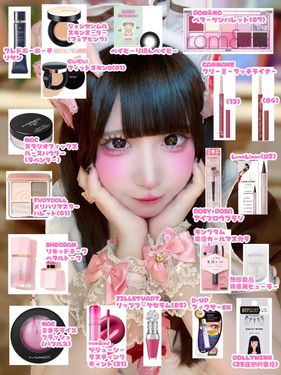 らびりい tweet media