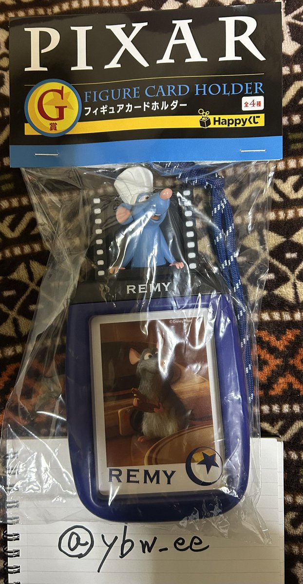 ybw_ee's tweet photo. 【譲渡・交換】ピクサーくじ Happyくじ PIXAR 2026

譲)G賞レミー

求)ご提案ください
      買取も可能ですので、その際も金額を       ご提示頂きたいです。

交換は都内のみ、買取は郵送でも対応可能です。
気軽にお声掛けください。 https://t.co/7tKWb9sXUj