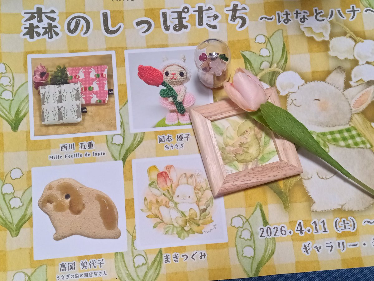 松きのこ tweet media