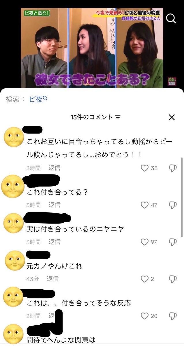 ナルちゃん　ドラマ☆麺 tweet media