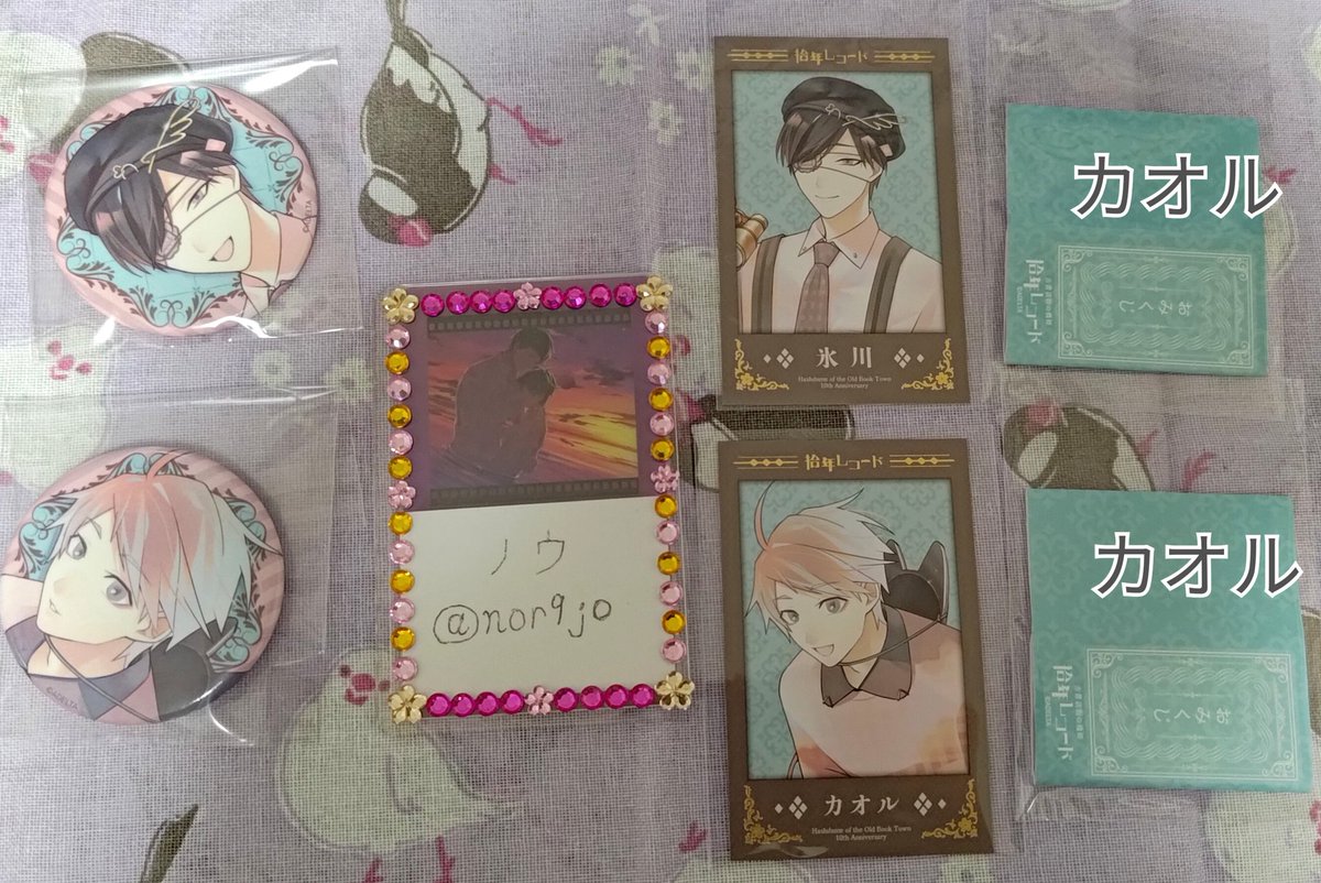 ノウ@現在都内手渡しのみ tweet media