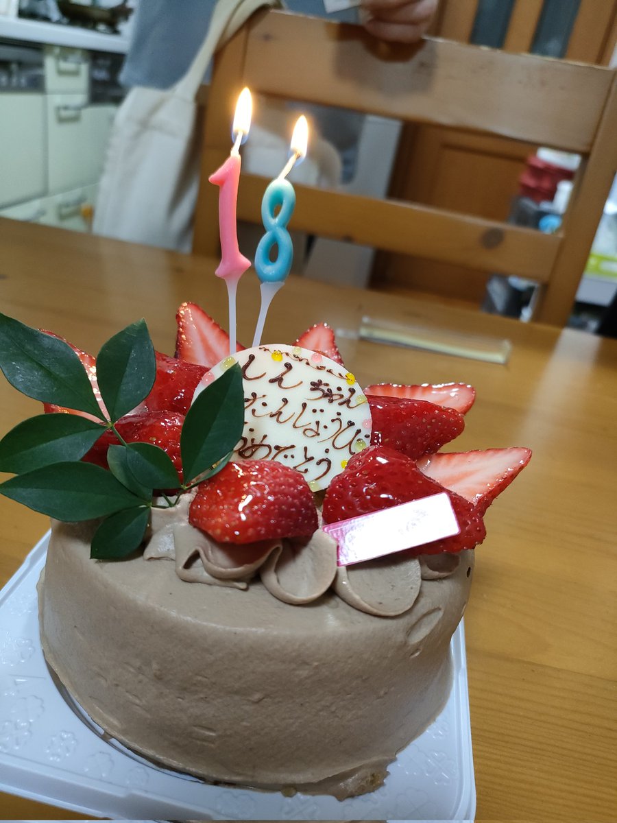 Shin(18)@蒼ちゃん推し tweet media