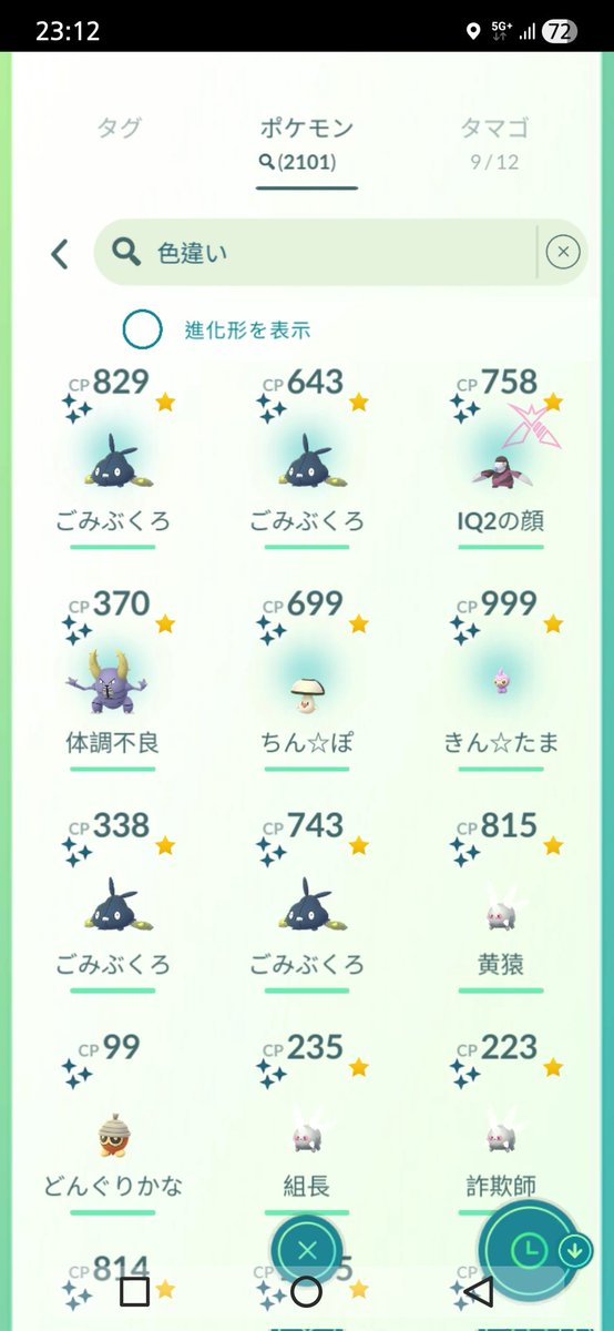 シャワーズゆうき❄️🫧 tweet media