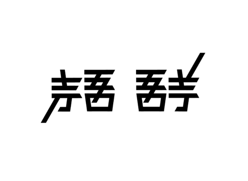 ちっっっっっくわ tweet media