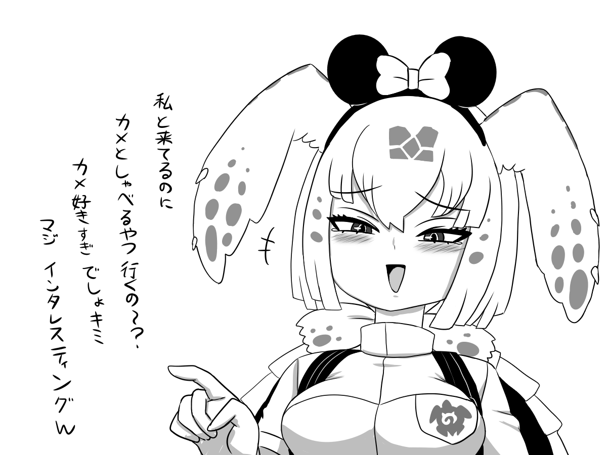 アダンソス tweet media