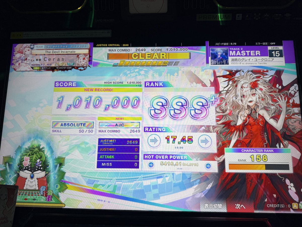 かなりあ tweet media