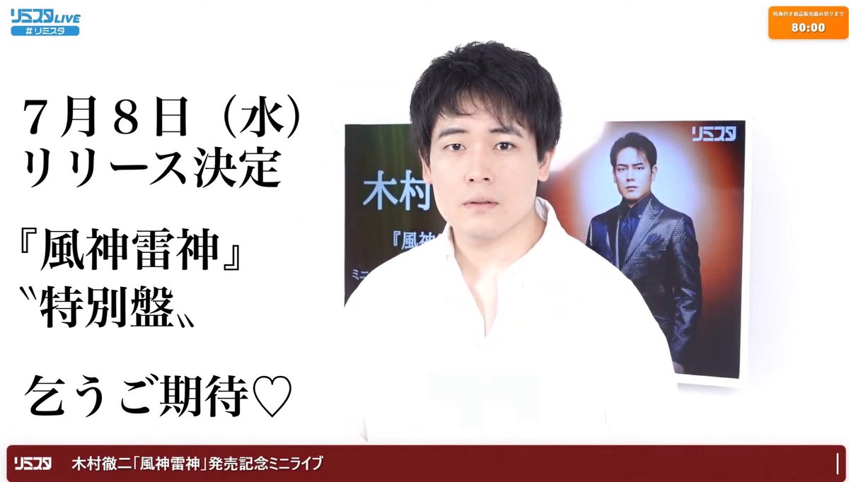 木村徹二 tweet media