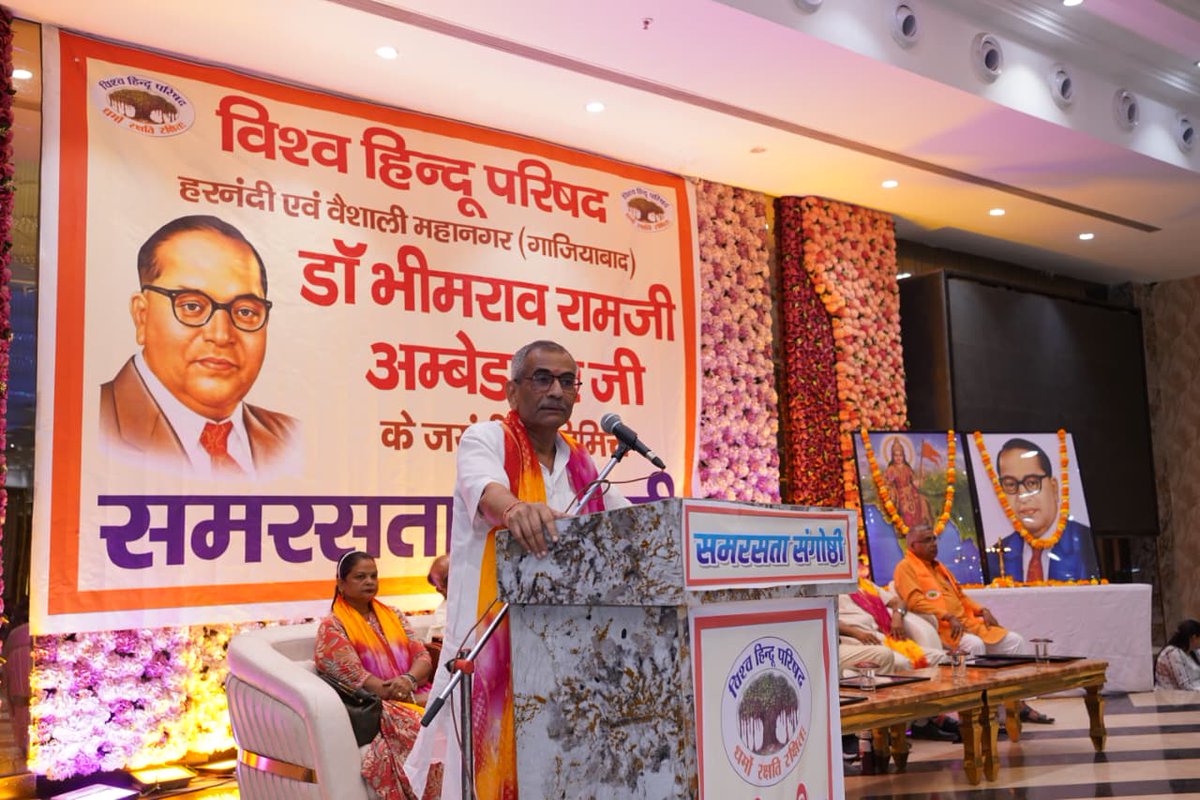 Vishva Hindu Parishad -VHP tweet media