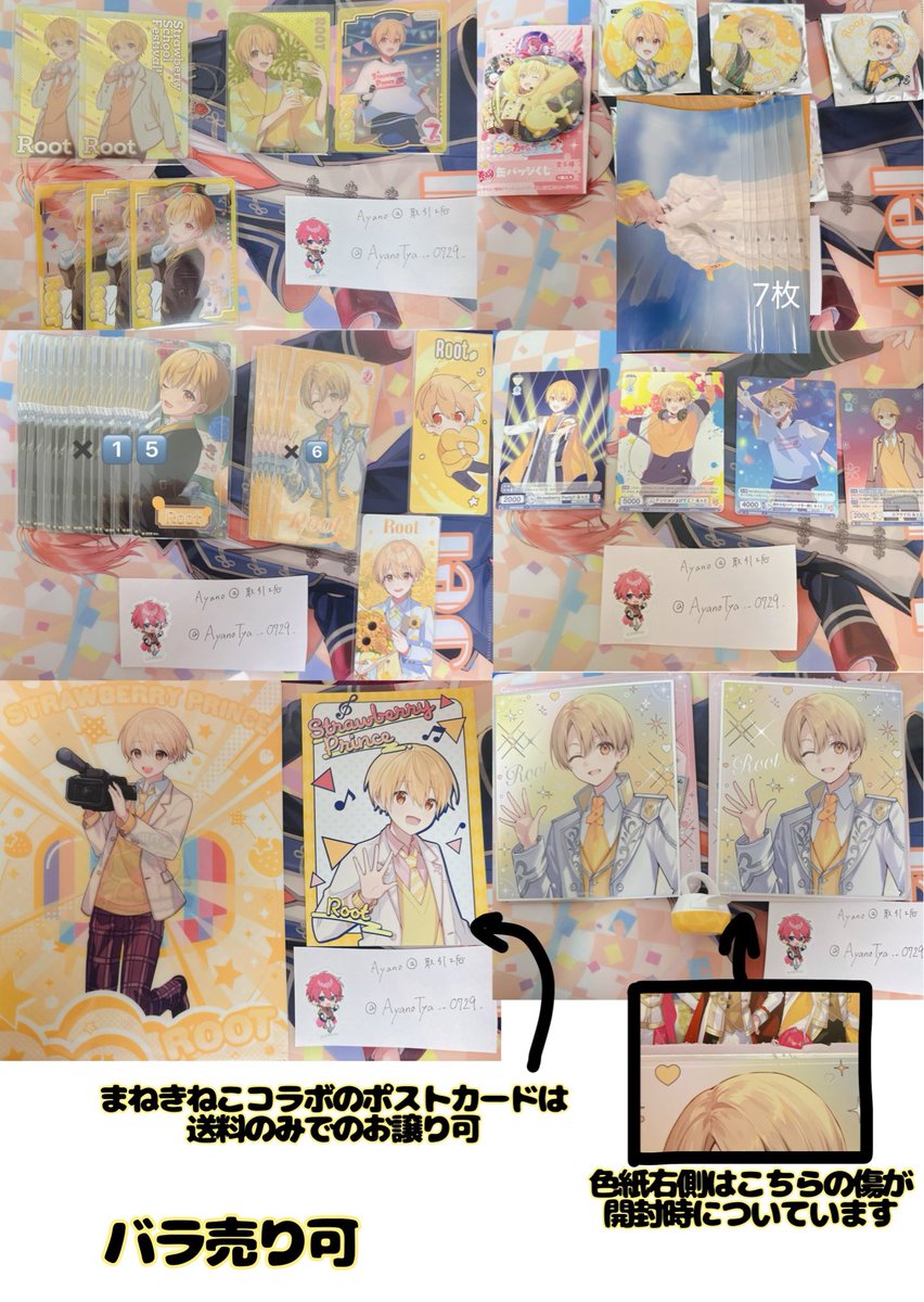 Ayano@取引垢 tweet media