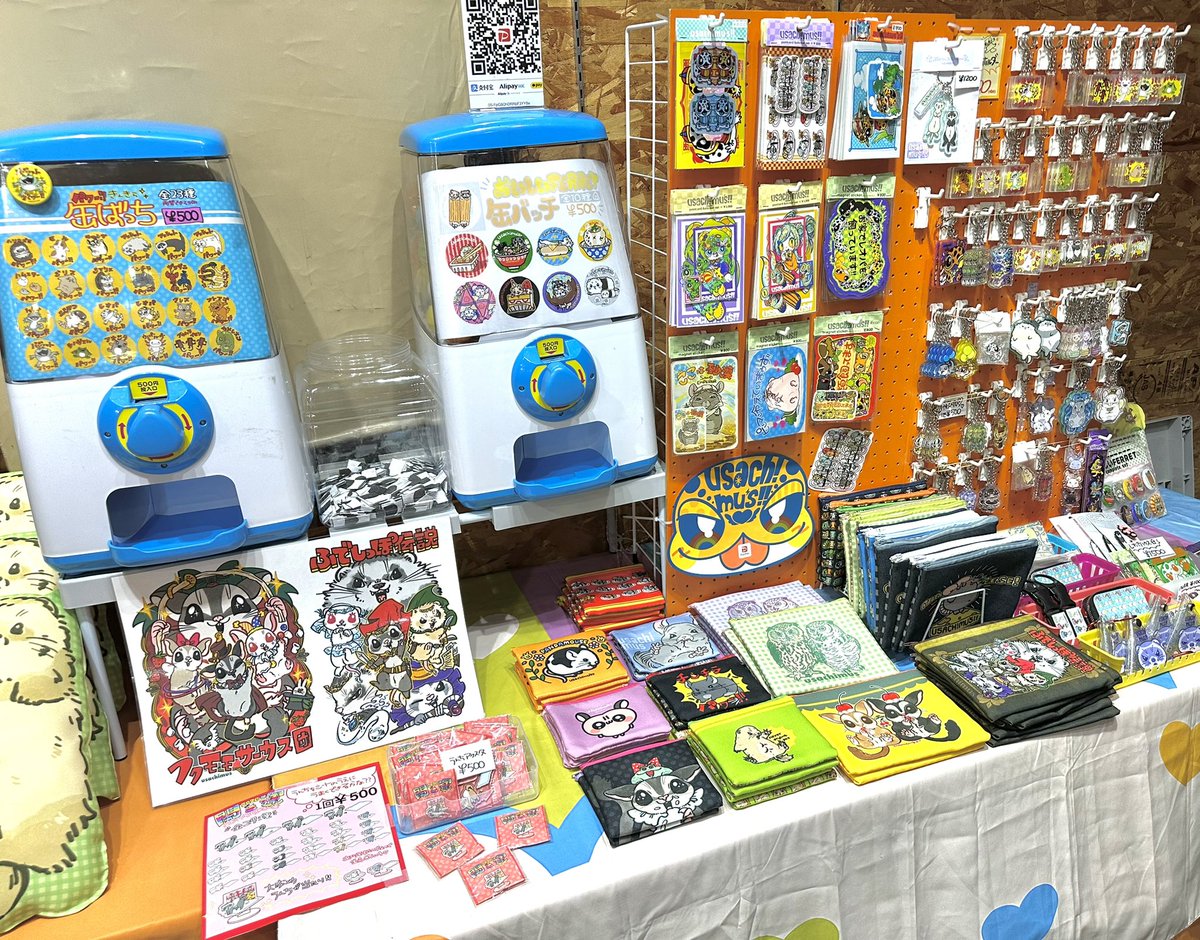 nachi@4/18･19 熱帯倶楽部東川口本店　来てね‼️ tweet media