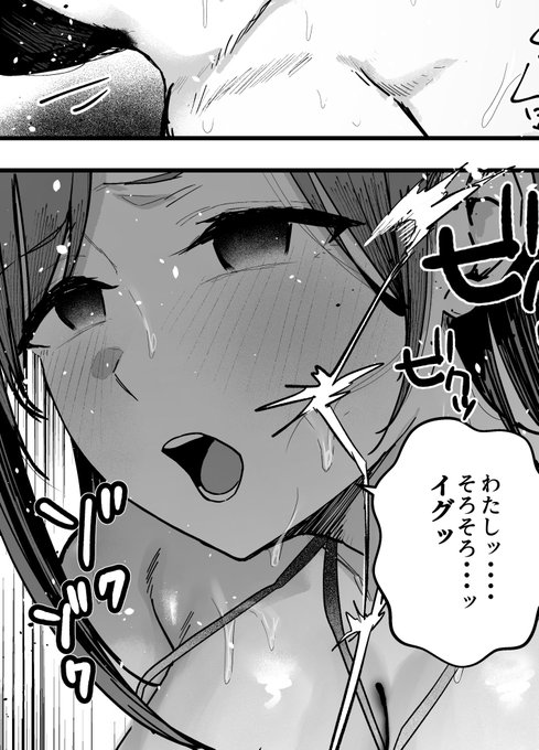 ゾクゾク!
ビクビク!! 